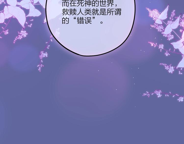 第59话 我想念他44