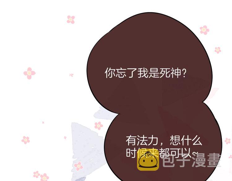 十一加更 明月下，城墙上34
