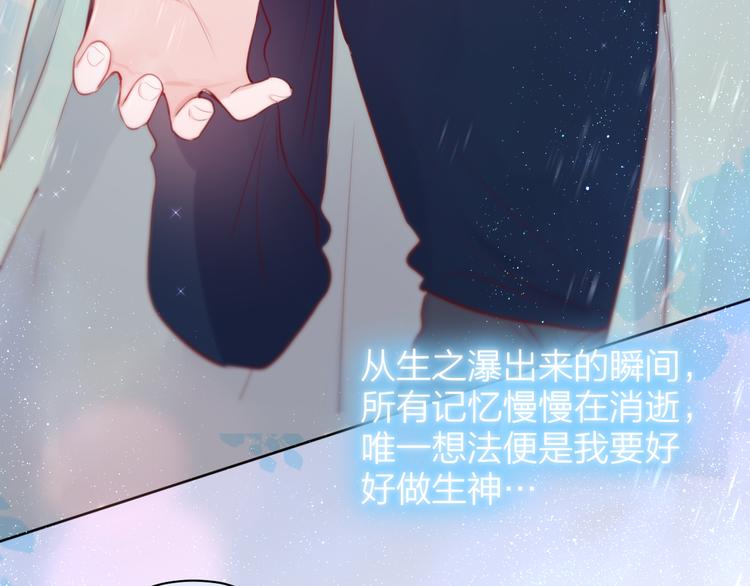 番外三（上）初遇32