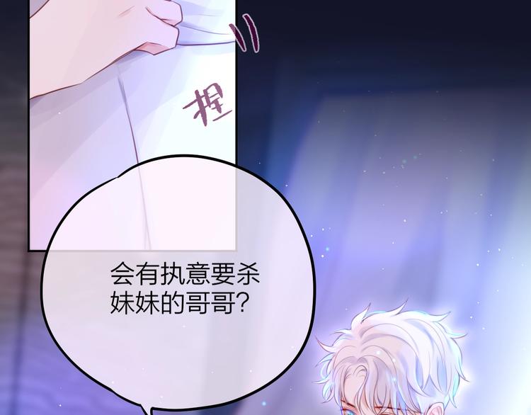 第55话 死神&amp;amp;生神60