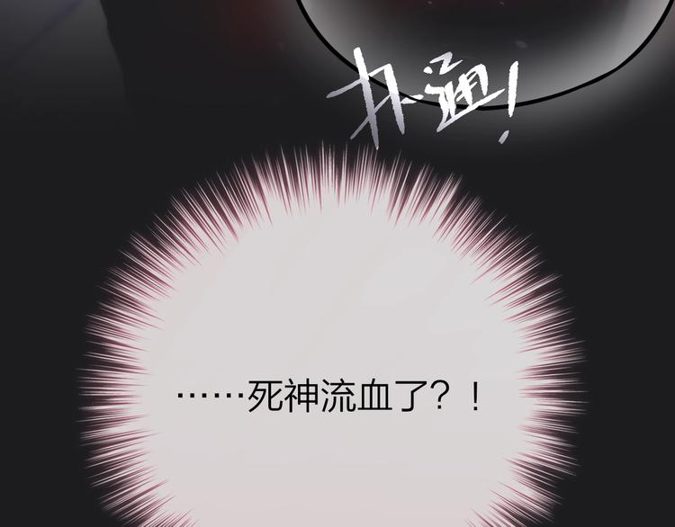 第23话 纯白死神100