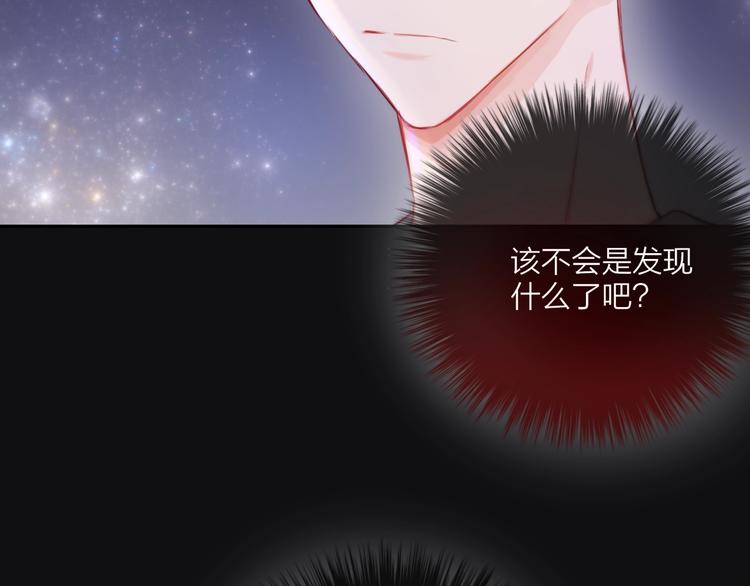 第26话 成人礼物27