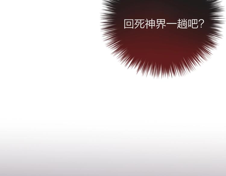 第26话 成人礼物83