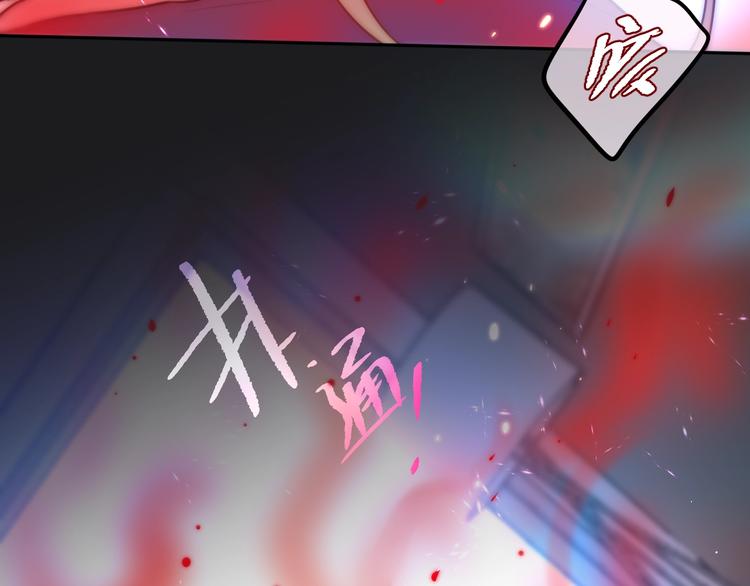 第23话 纯白死神83