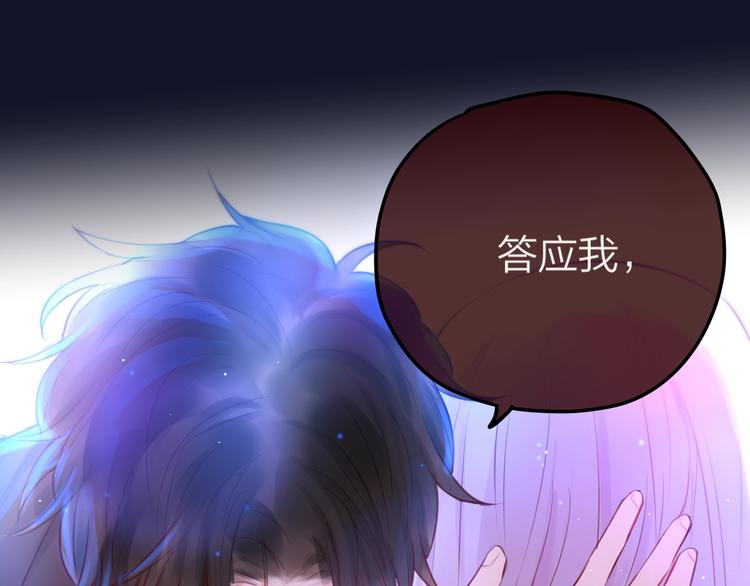 第55话 死神&amp;amp;生神41