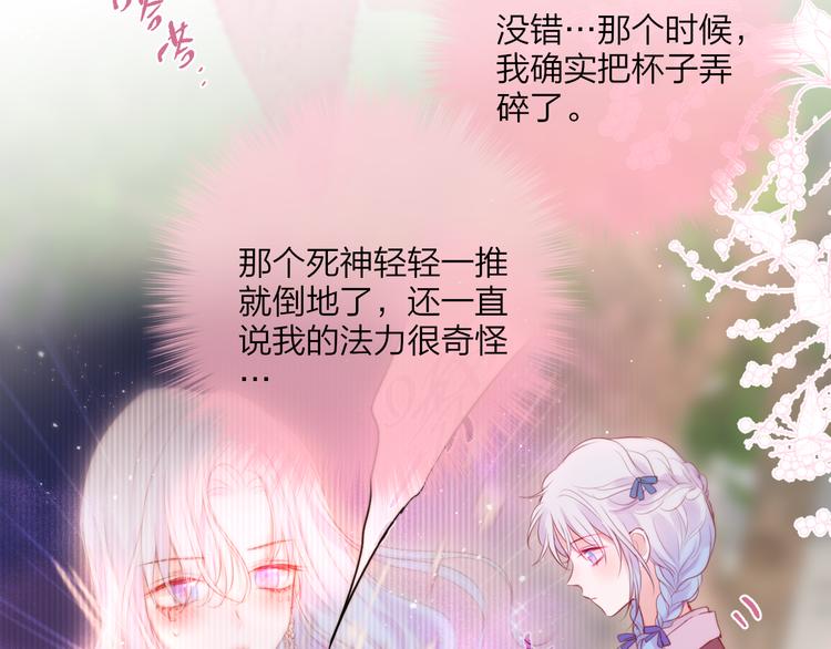 第76话 我要喝酒！?45