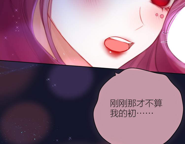 番外二 长渊细雨（上）93