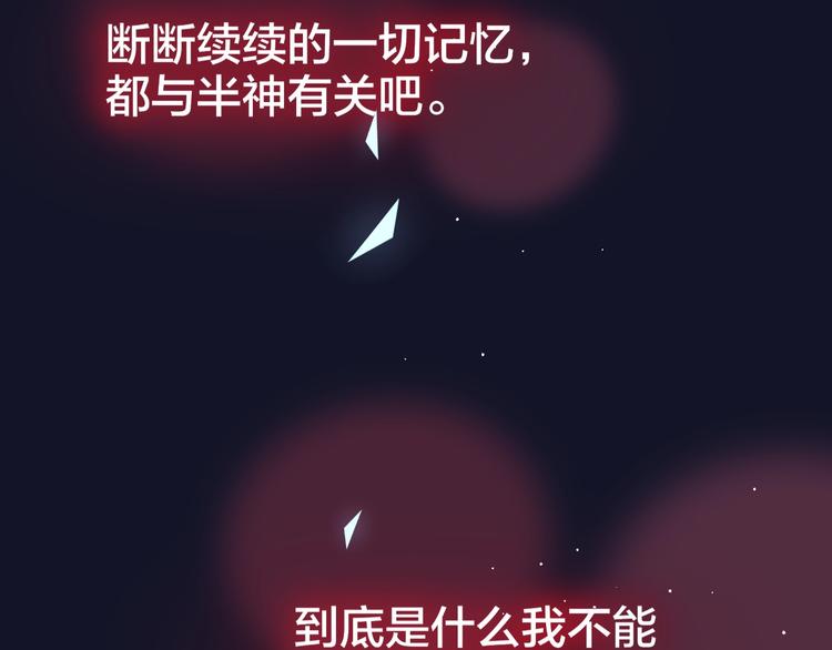 第55话 死神&amp;amp;生神88