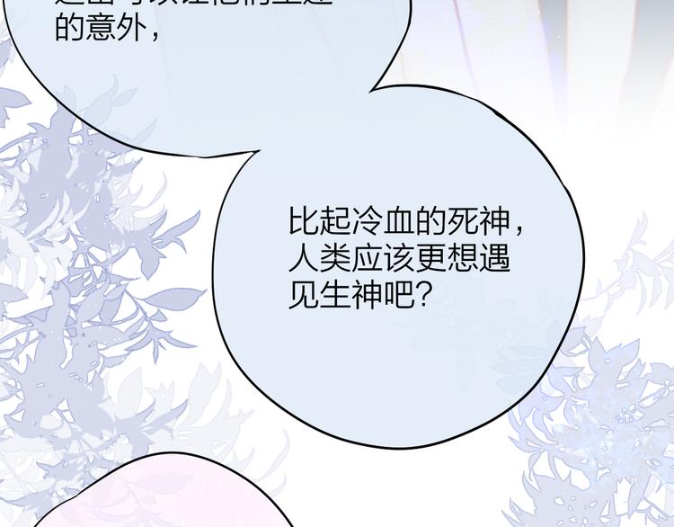 第84话  见面礼节？26
