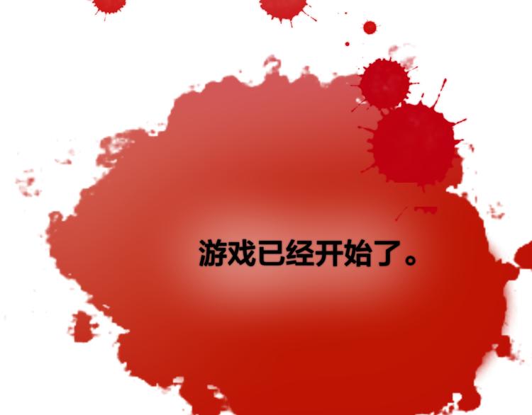 第4话 触碰112