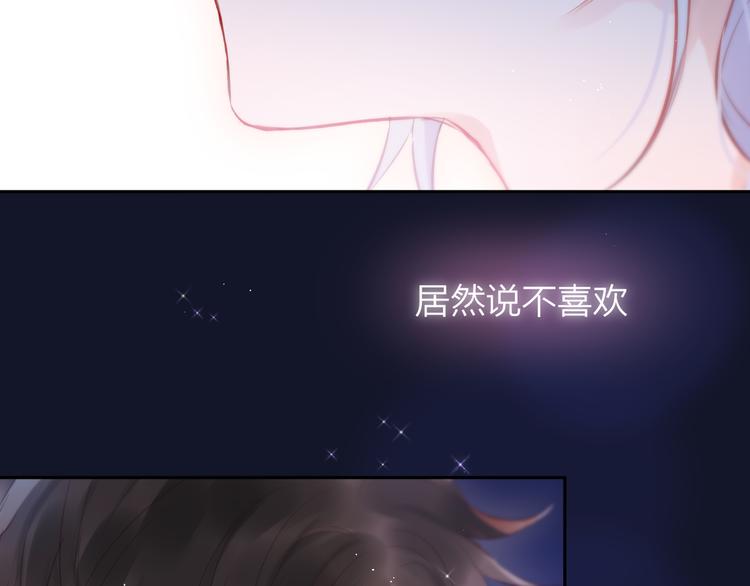 第77话 专属法力110