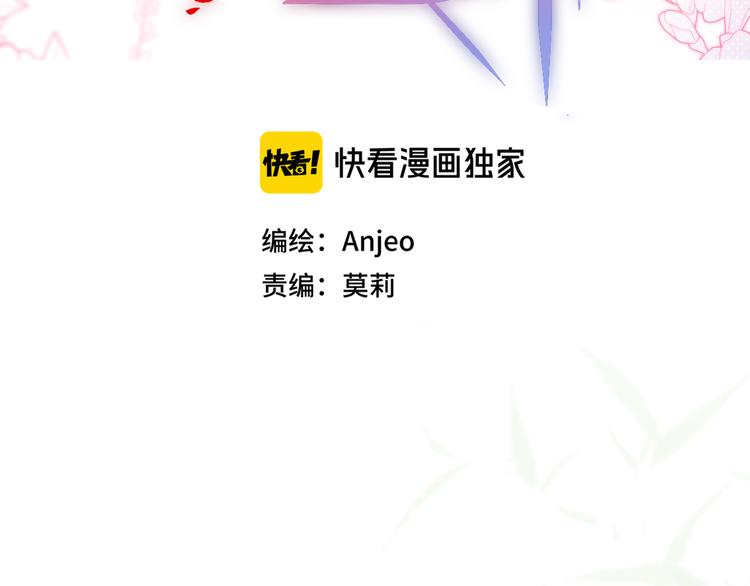 番外一 婚礼（上）3