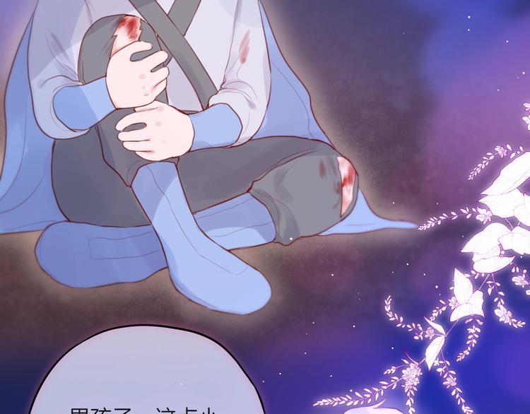 第65话 哥哥的权利28