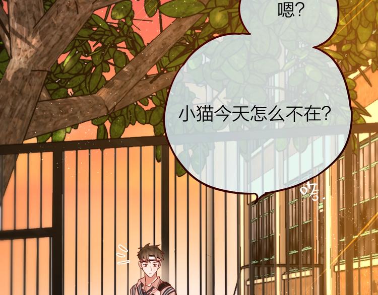 第9话 朋友31
