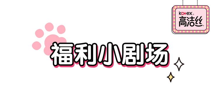 第83话 古草花酒98
