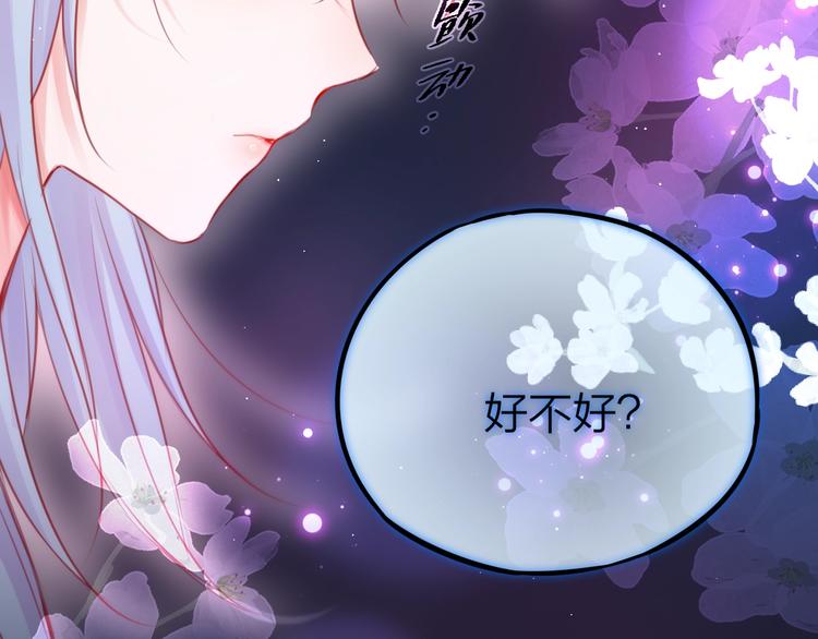 第44话 苏醒71