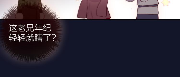 特别篇 笨蛋37