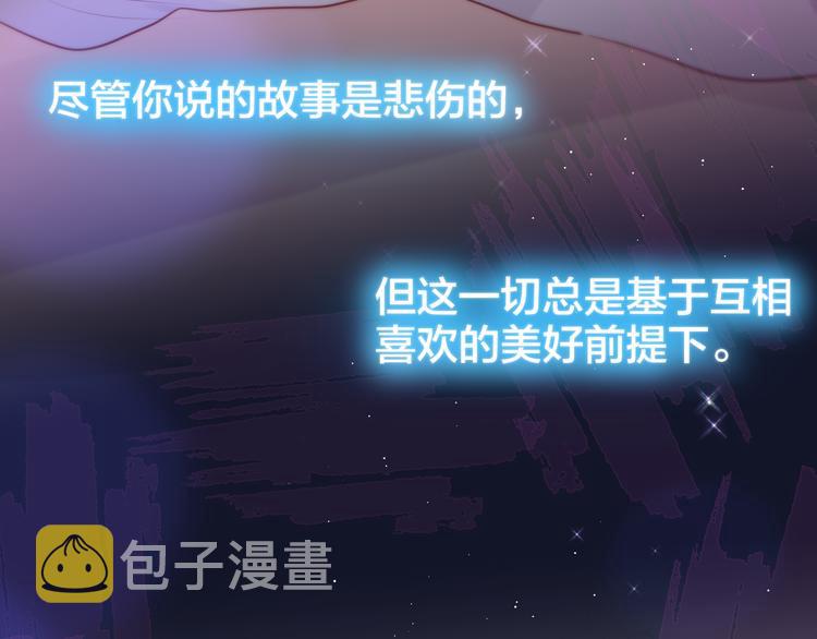 第75话 喜欢你这件心事94