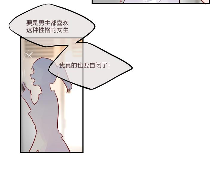 第17话 死神的恶作剧71