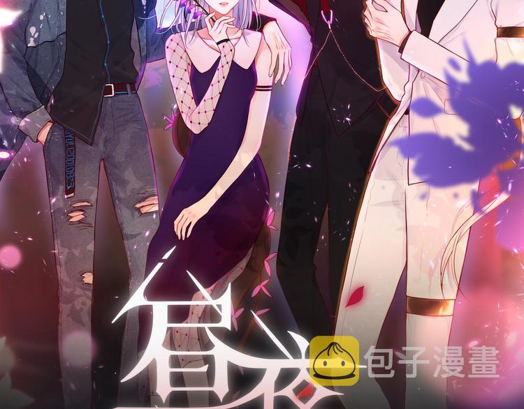 第43话 救赎7