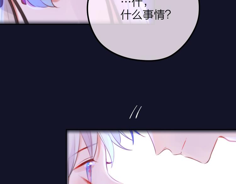 第55话 死神&amp;amp;生神46
