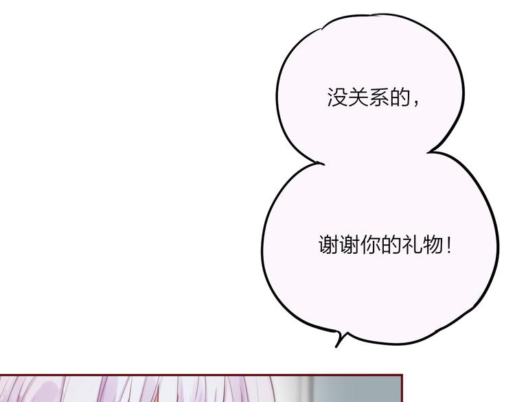 第27话 哥哥？55
