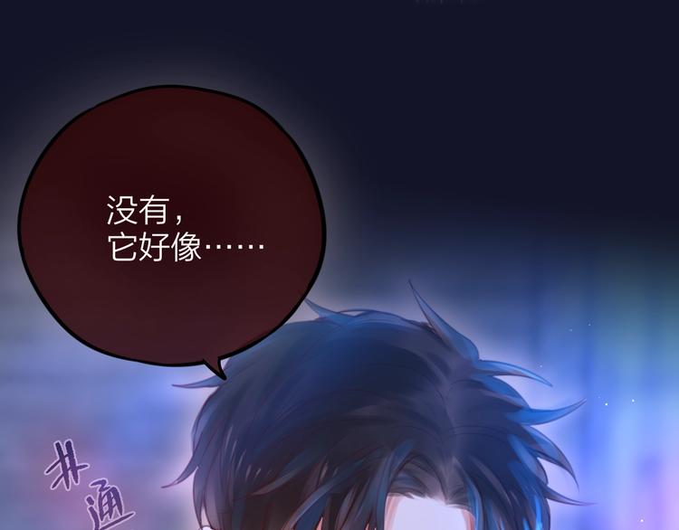 第49话 爱心早餐1