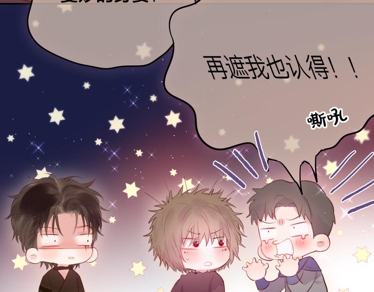 特别篇 笨蛋36