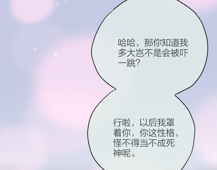 番外三（上）初遇62