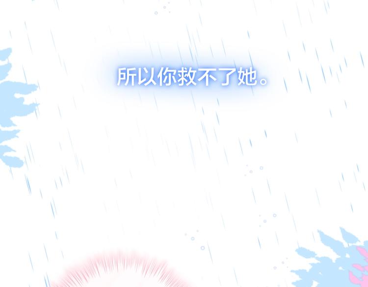 第30话 沉默的守护108