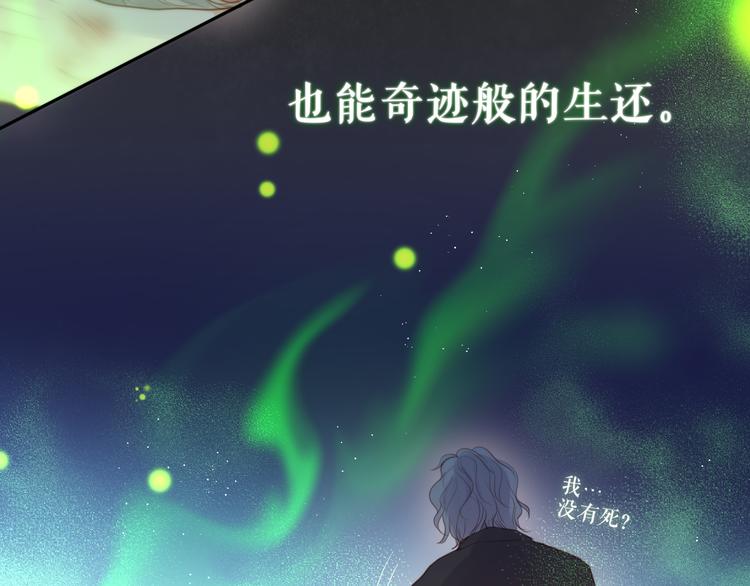 第81话 生之瀑14