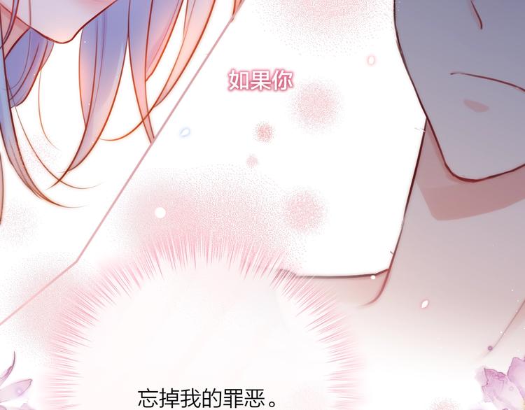 第19话 死神的宠爱42