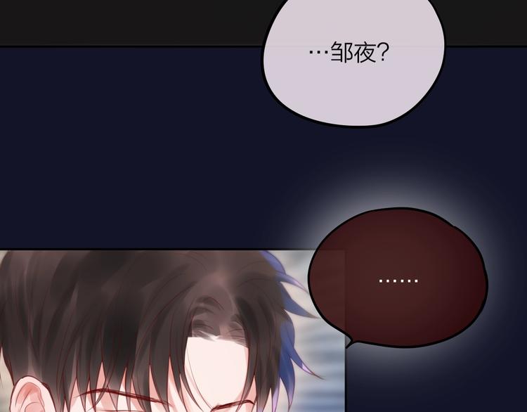 第53话 静谧的夜，和想说的话64
