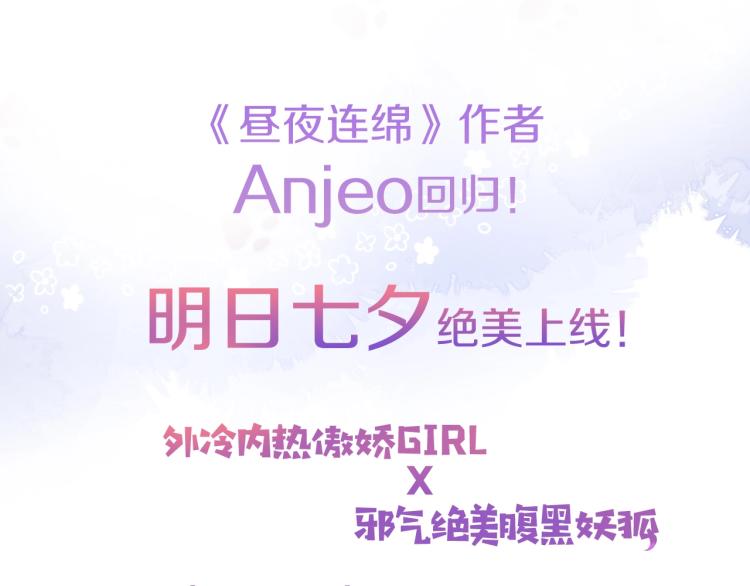 序章 是福还是祸？53