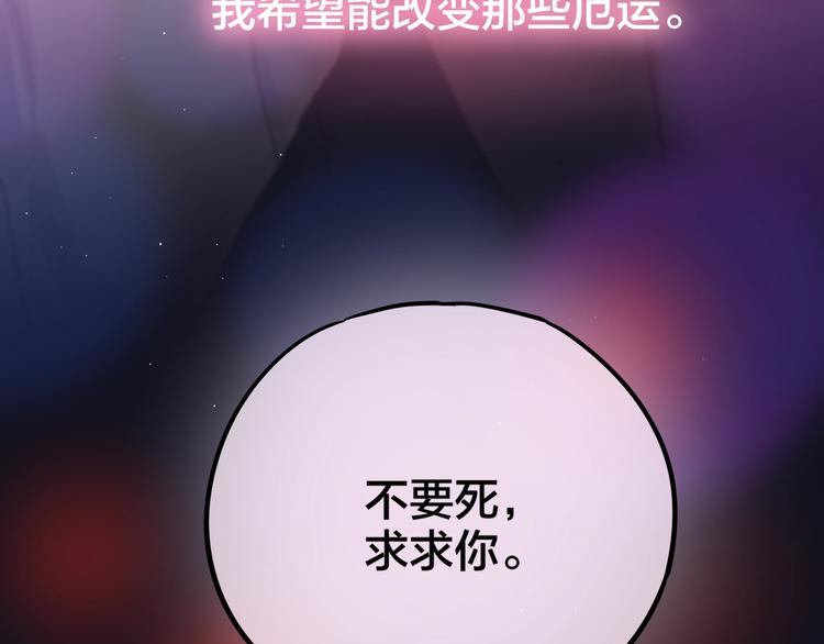 第44话 苏醒28