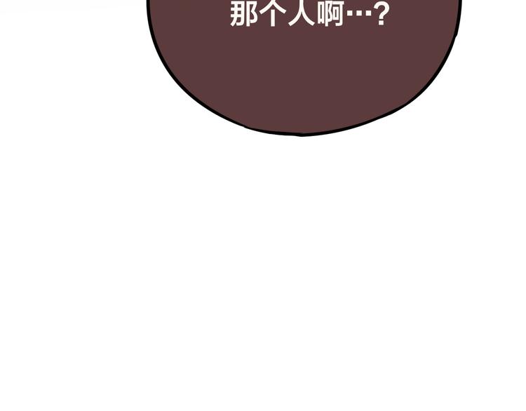 第25话 她的生日99