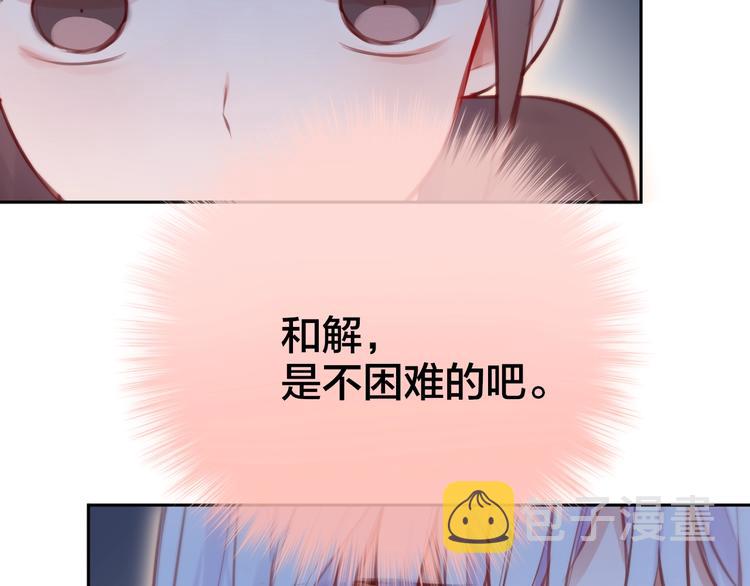 第36话 破碎的声音53