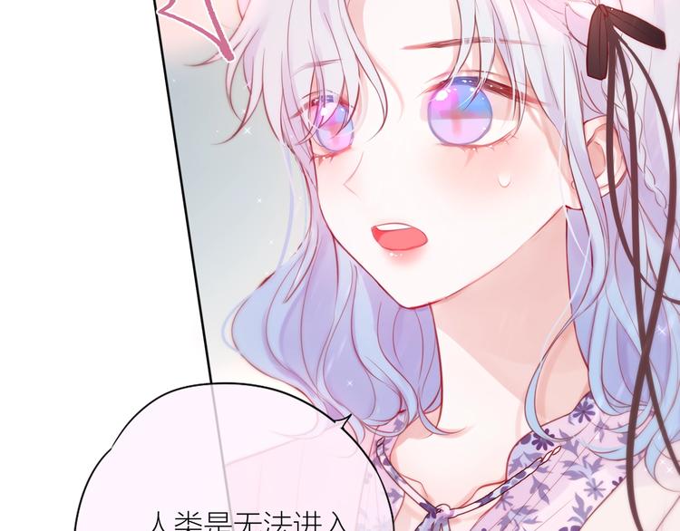 第91话 归来的剑9