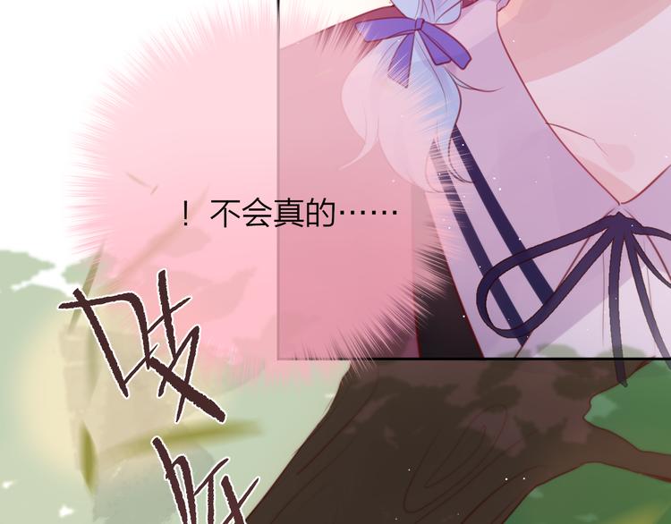 第76话 我要喝酒！?55