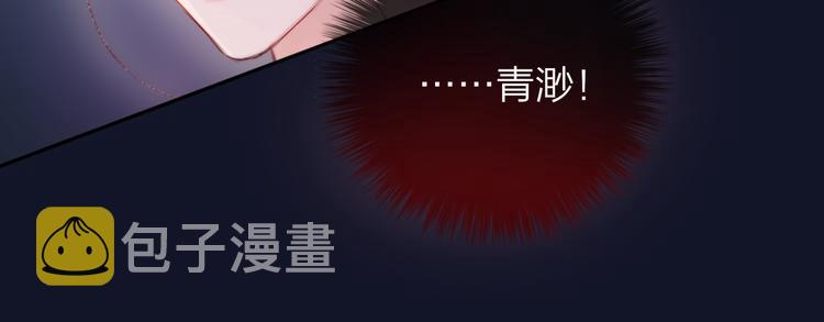 第77话 专属法力70