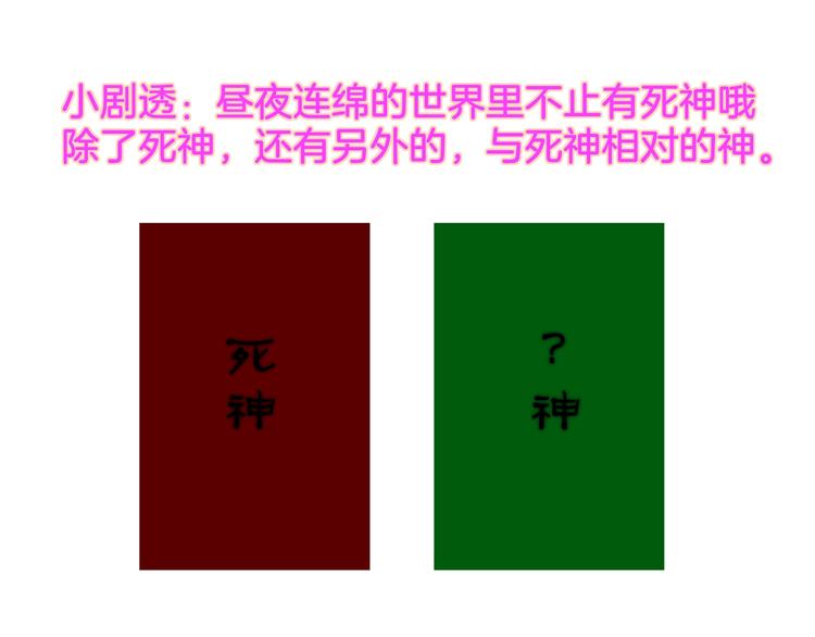 第53话 静谧的夜，和想说的话142