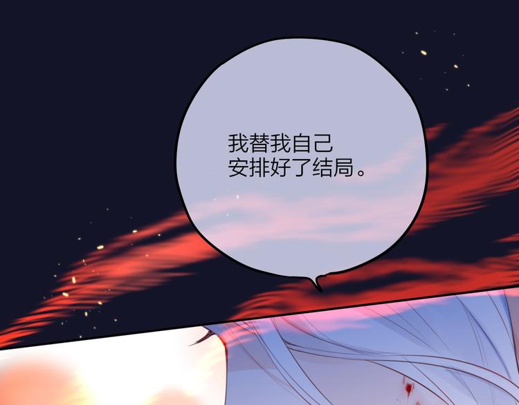 第59话 我想念他16