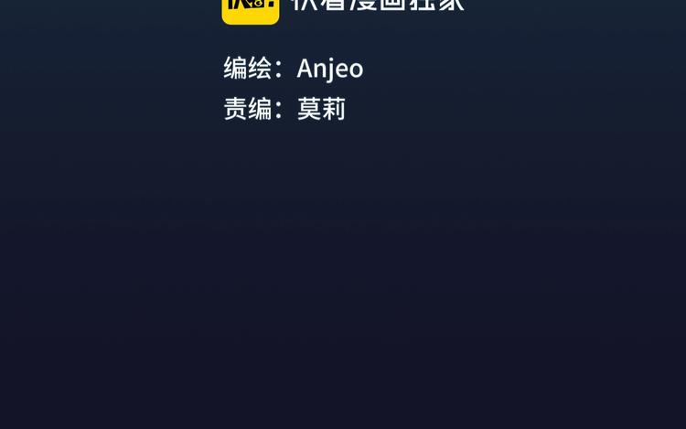 第57话 区区小婴儿！5