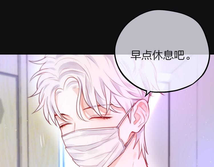 第24话 罪孽之花72