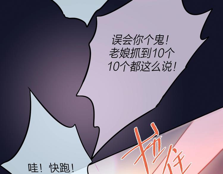 第45话 无家可归67