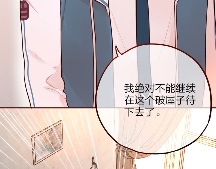 第4话 触碰75