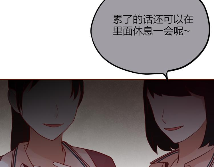 第6话 她的选择31