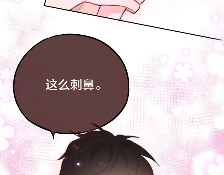 第25话 她的生日46