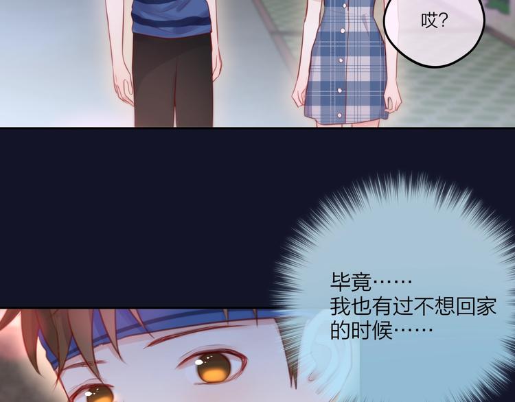 第45话 无家可归83