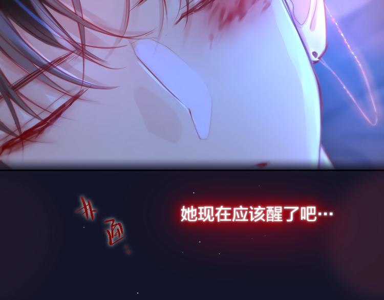 第46话 邹夜有危险？14
